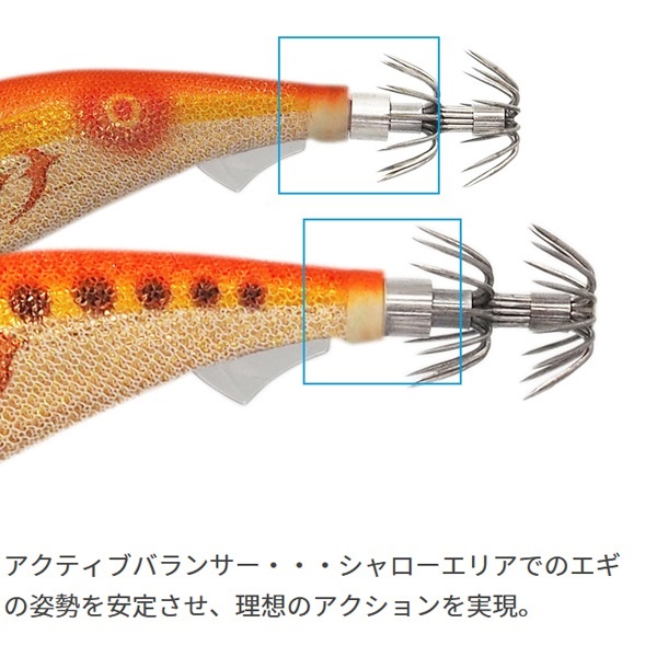 エギ王　K3．5　シャロータイプ